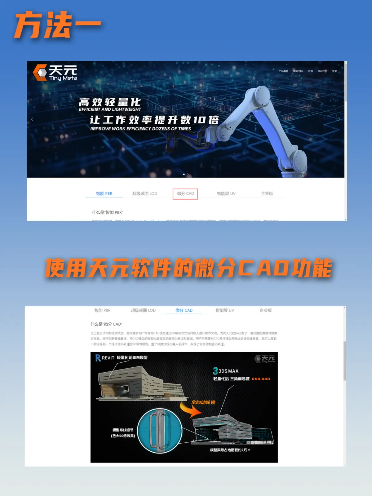 solidworks怎么清理工具